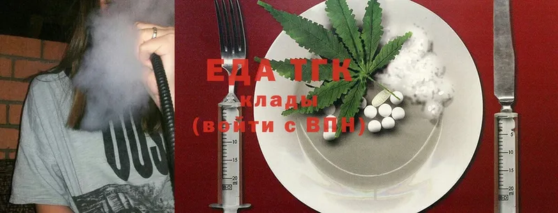 Cannafood конопля  Буй 