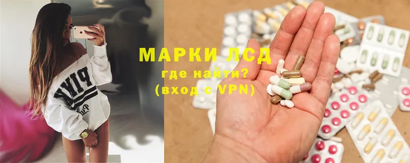 ЛСД экстази ecstasy  Буй 